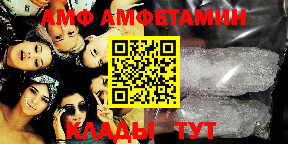 даркнет какой сайт  АМФЕТАМИН  Чапаевск  Amphetamine  Вход с VPN  АМФ 98% 