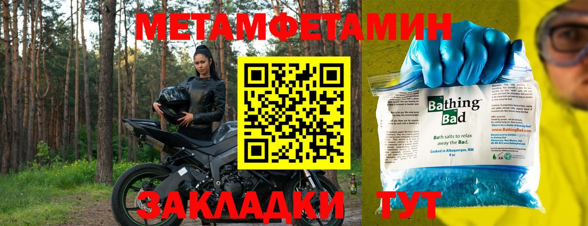 АМФЕТАМИН 98% Чапаевск