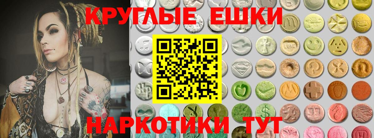 Чапаевск  ЭКСТАЗИ Дубай  Ecstasy louis Vuitton  Экстази  Вход с VPN 