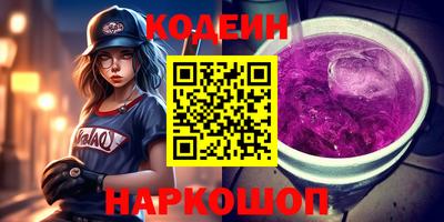 кристаллы Можайск