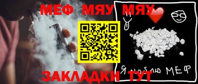 спиды Малоярославец