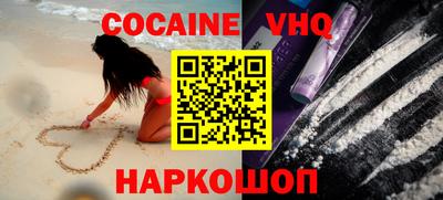 кристаллы Можайск
