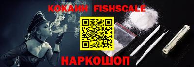 кристаллы Можайск