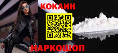 кристаллы Можайск