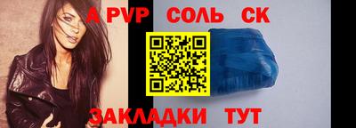 кристаллы Можайск