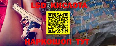 spice Моздок