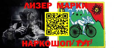 spice Моздок