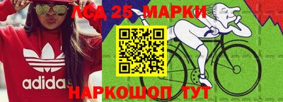 spice Моздок