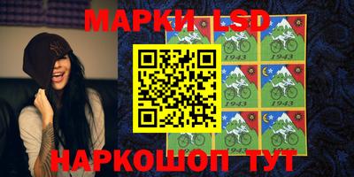 кристаллы Можайск