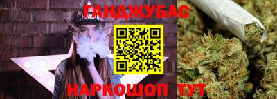 кристаллы Можайск