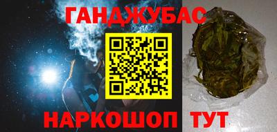 героин Можга