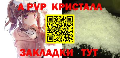кристаллы Можайск
