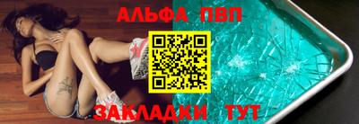 кристаллы Можайск