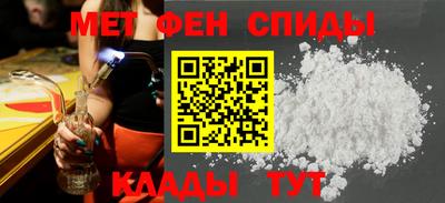 spice Моздок