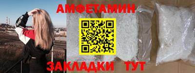 spice Моздок