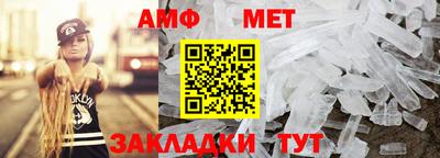 spice Моздок