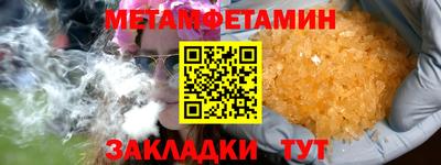 кристаллы Можайск