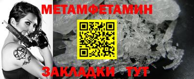 spice Моздок