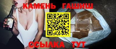 кристаллы Можайск