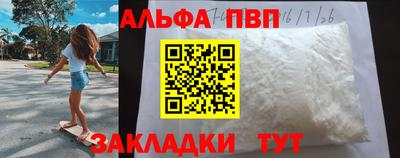 spice Моздок