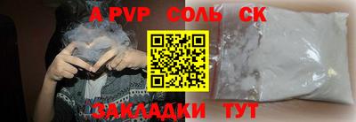 кристаллы Можайск