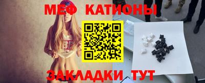 кристаллы Можайск
