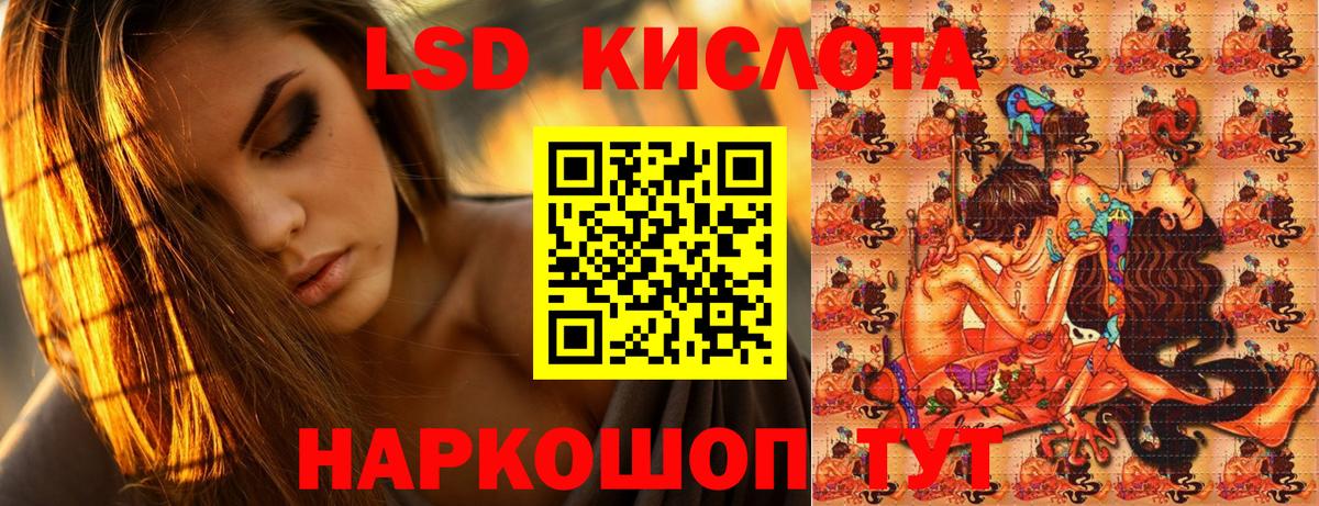 Чапаевск  Марки N-bome  Вход с VPN  Марки NBOMe 1,8мг 