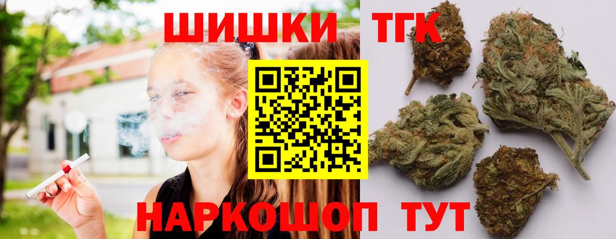 Шишки марихуана AK-47 Чапаевск