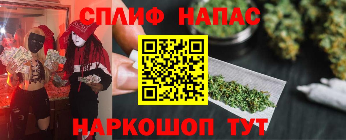 Шишки марихуана тримм  Марихуана индика  Вход с VPN  Канабис Ganja  Чапаевск  Шишки марихуана Amnesia 